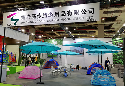 Gaobu 2019