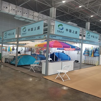 Hainan Expo ziyaretinizi dört gözle bekleyin