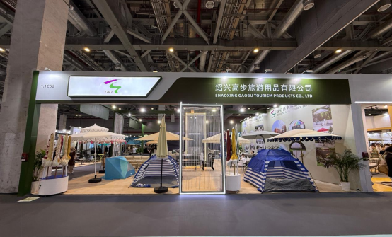 Shaoxing Gaobu Tourism Products Co., Ltd., CIFF Şanghay